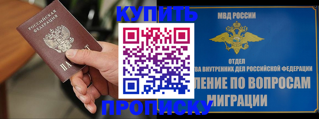 форма 3 в Благодарном
